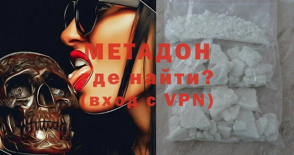 мефедрон VHQ Богданович